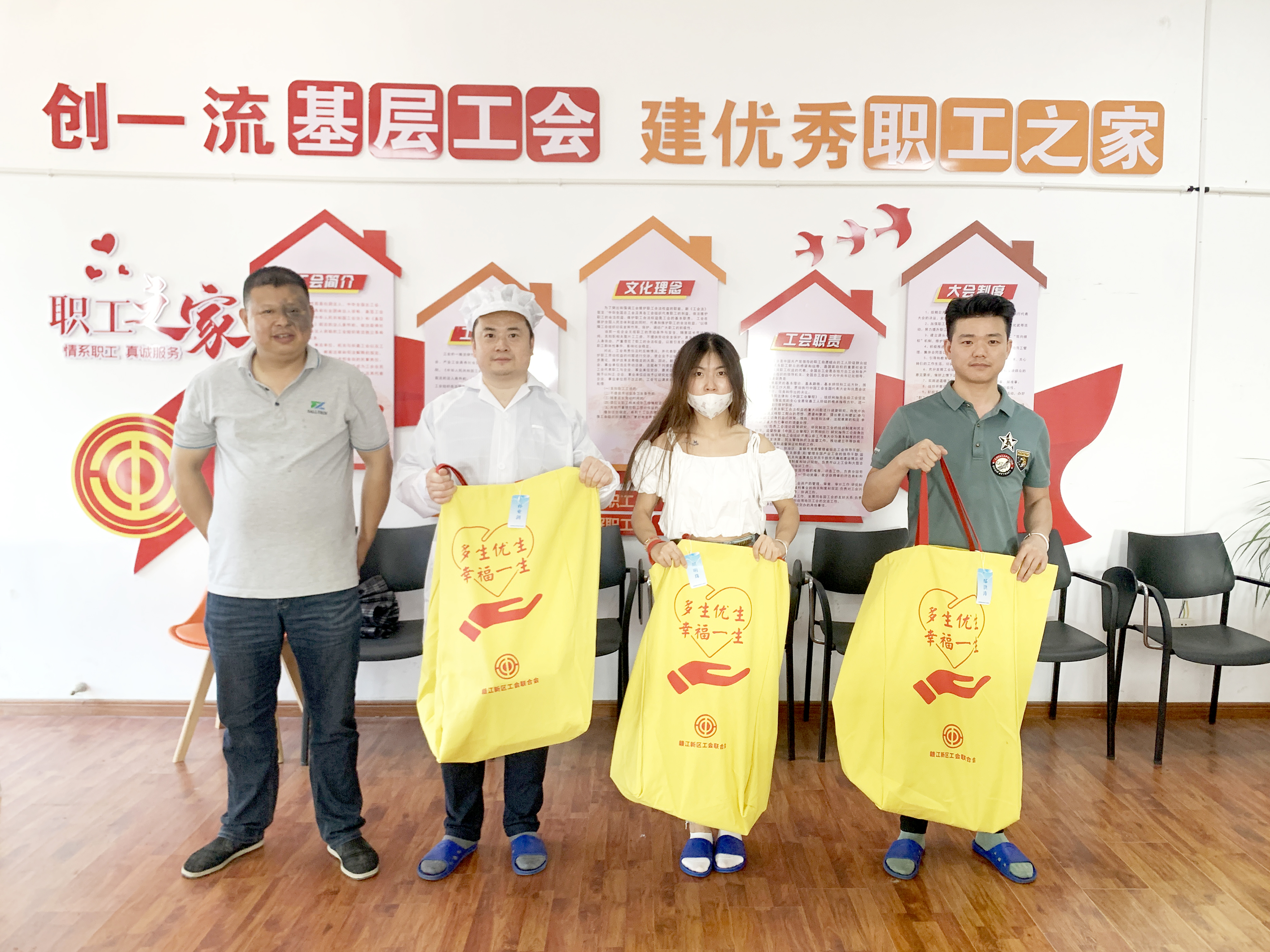 赣江新区工会联合会走进leyu集团开展&ldquo;慰问二胎家庭&rdquo;活动