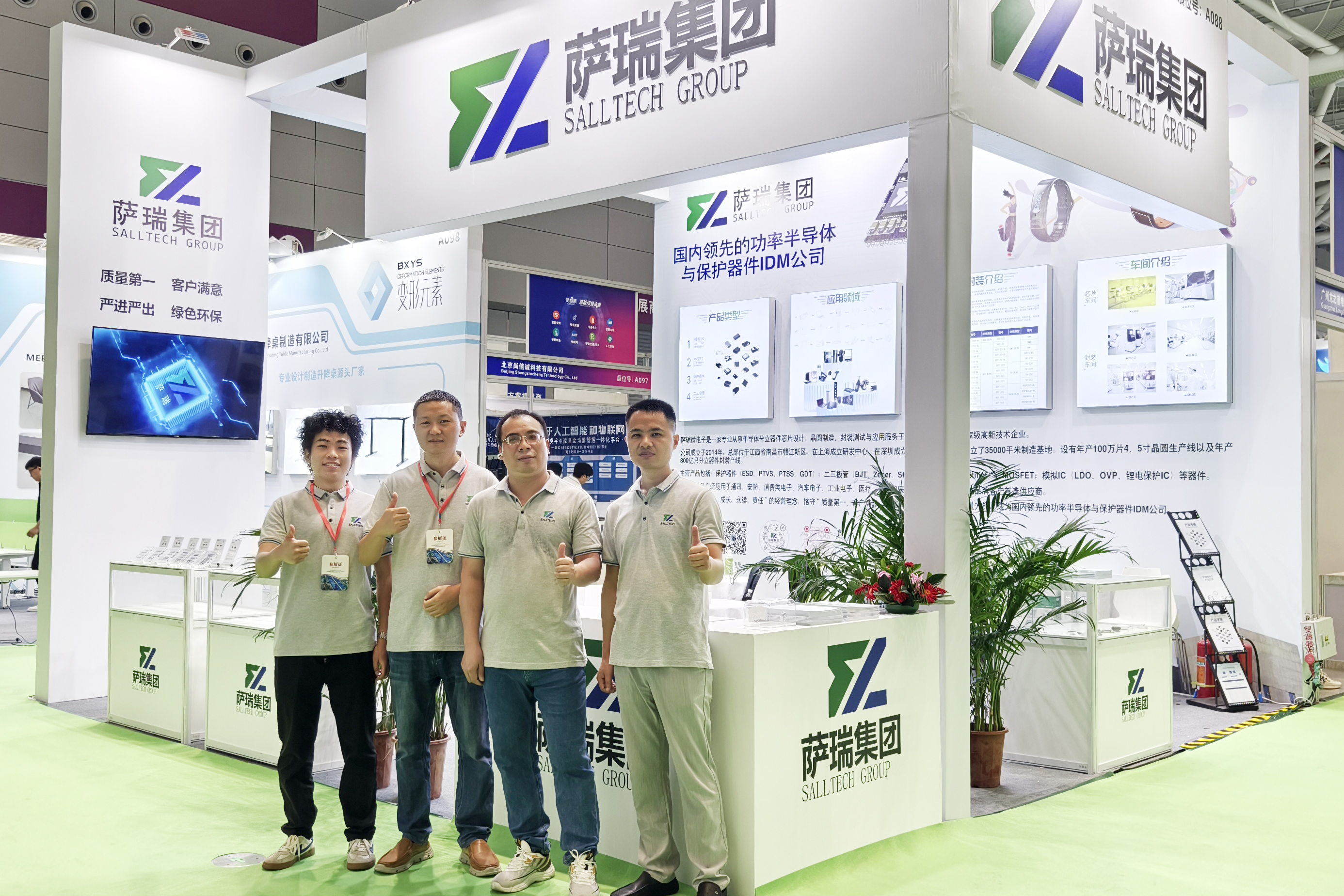 leyu微电子闪耀深圳智能穿戴展会，现场人气火爆！