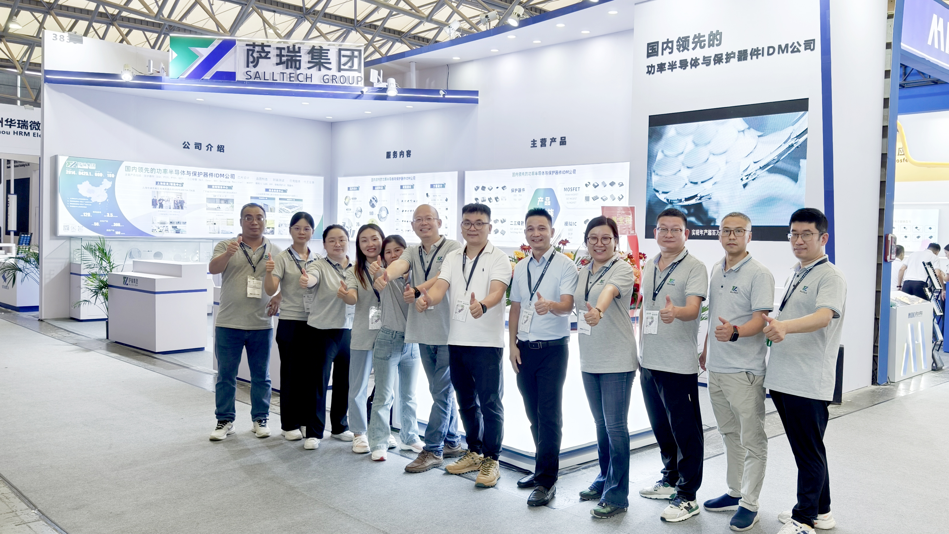 江西leyu微电子闪耀慕尼黑上海电子展，圆满收官！